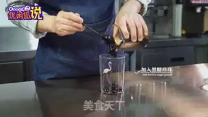 Make Milk, tea, ice cream step 5