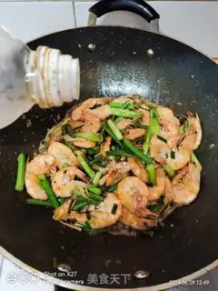 Make Shrimp step 6