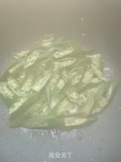 Make Scrambled aoi step 2