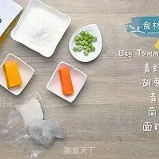 Make Pumpkin