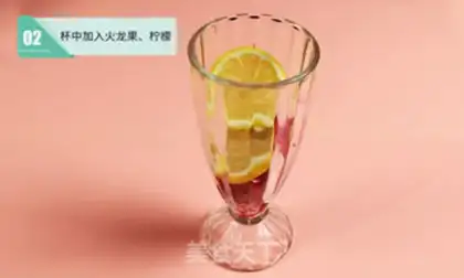 Make Summer cold drinks step 1