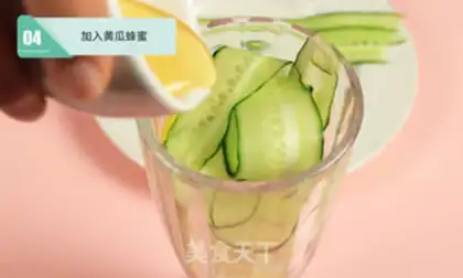 Make Summer cold drinks step 3