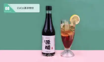 Make Summer cold drinks step 7