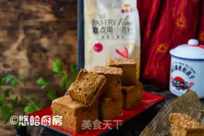 Make Red date cake step 12
