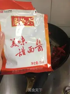 Make Spicy lobster step 7