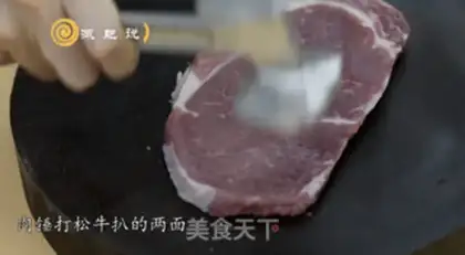 Make A tasting steak step 1