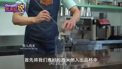 Make ♪ Man Mang Yang ♪ step 0