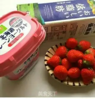 Make Strawberry shakes step 0
