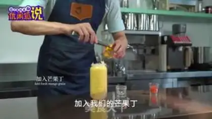 Make ♪ Man Mang Yang ♪ step 10