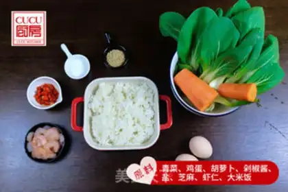 Make Vegetable steam step 0