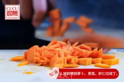 Make Vegetable steam step 1