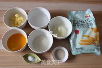 Make Onion cheese bread step 0