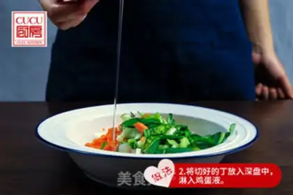 Make Vegetable steam step 2