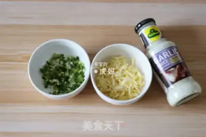 Make Onion cheese bread step 1