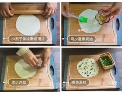 Make Onion cake step 4
