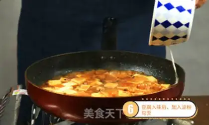Make Tofu step 5