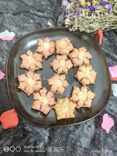 Make Peaches step 14