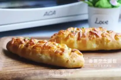 Make Onion cheese bread step 12