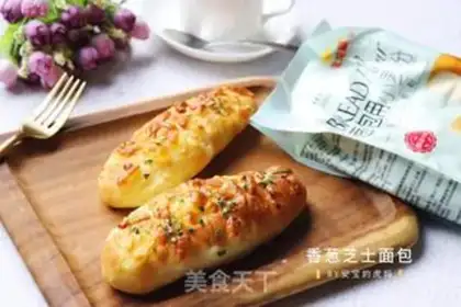 Make Onion cheese bread step 13