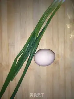Make Onion rice omelet step 1