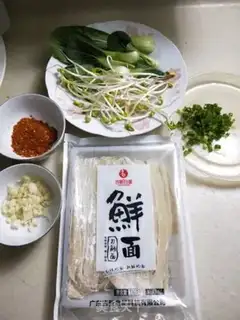 Make Oily noodles step 0