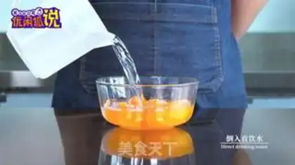 Make Salted egg yogurt cap step 1