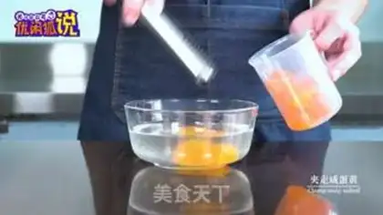 Make Salted egg yogurt cap step 3