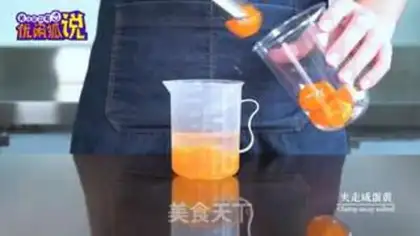 Make Salted egg yogurt cap step 5