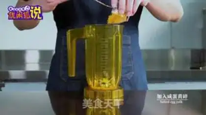 Make Salted egg yogurt cap step 10