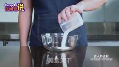 Make Salted egg yogurt cap step 13