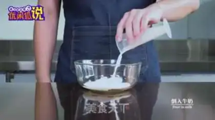 Make Salted egg yogurt cap step 14