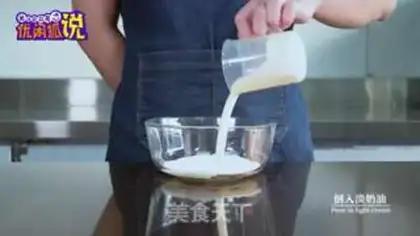 Make Salted egg yogurt cap step 15