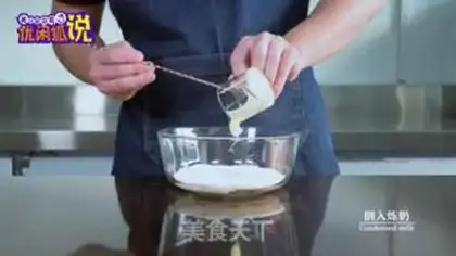 Make Salted egg yogurt cap step 16