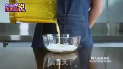 Make Salted egg yogurt cap step 17