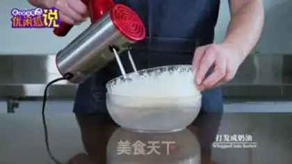 Make Salted egg yogurt cap step 19
