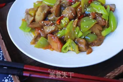 Make Pepper and eggplant step 10