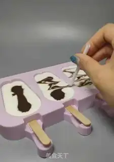 Make Chocolate ice cream step 1