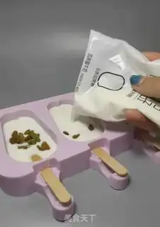 Make Chocolate ice cream step 2