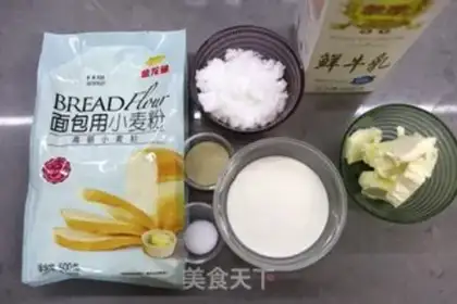 Make Milk ol