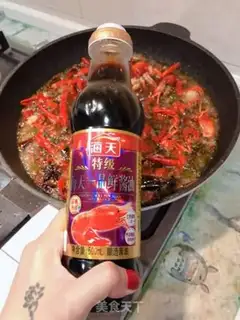 Make Spicy lobster step 13