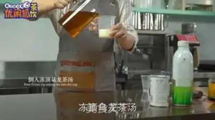 Make Net red and dirty tea practices step 1