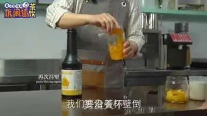Make Net red and dirty tea practices step 10