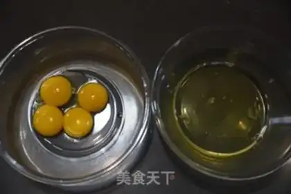 Make Chi Fung Cake step 0