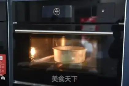 Make Chi Fung Cake step 13