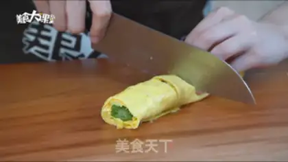 Make Autumn thick egg burns step 5