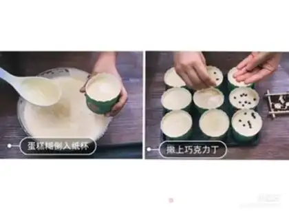 Make Fairy cake step 5