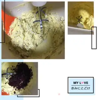 Make Cranberry cookies step 2