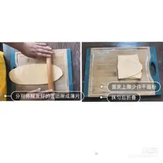 Make Colored hand noodles step 5