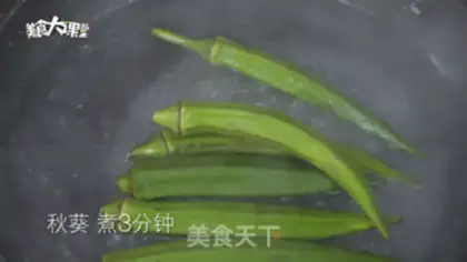 Make Autumn oil step 1