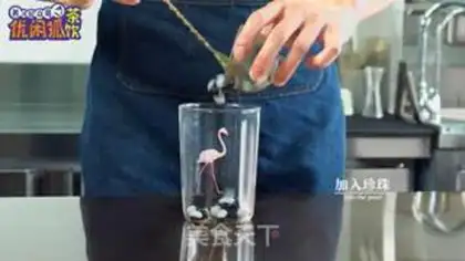 Make Dirty tea on the corner of the net step 0